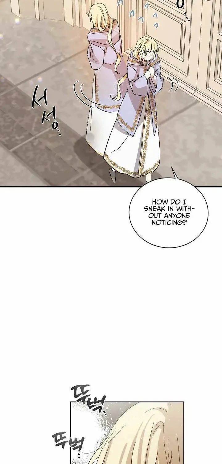 Saving My Sweetheart Zinmanga X Chapter 5 Page 72