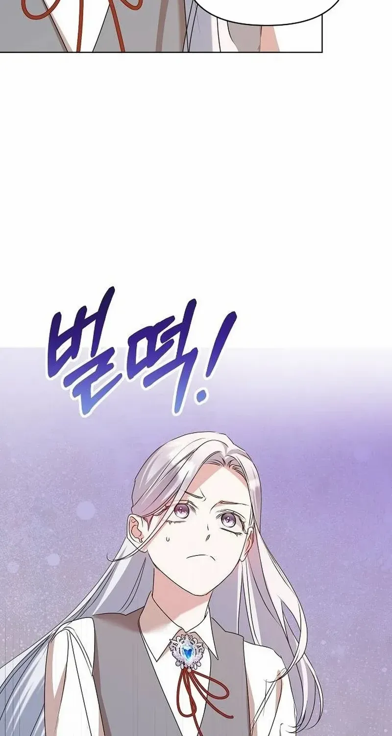 Adopted by a Murderous Duke Family Zinmanga X Chapter 55 Page 84