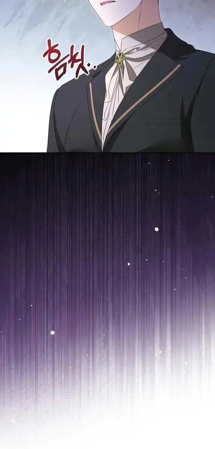 Adopted by a Murderous Duke Family Zinmanga X Chapter 53 Page 4