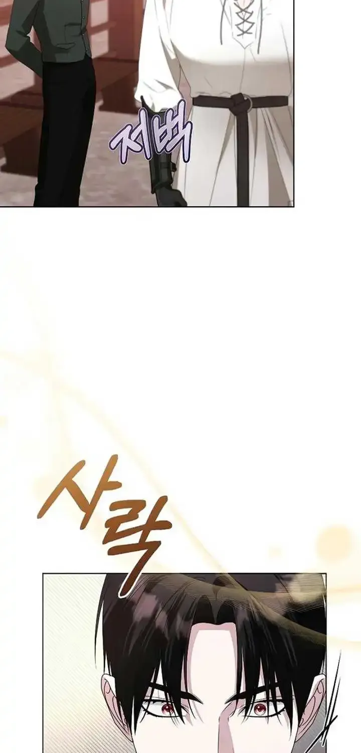 Adopted by a Murderous Duke Family Zinmanga X Chapter 53 Page 11