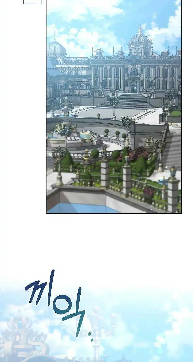 Adopted by a Murderous Duke Family Zinmanga X Chapter 47 Page 68