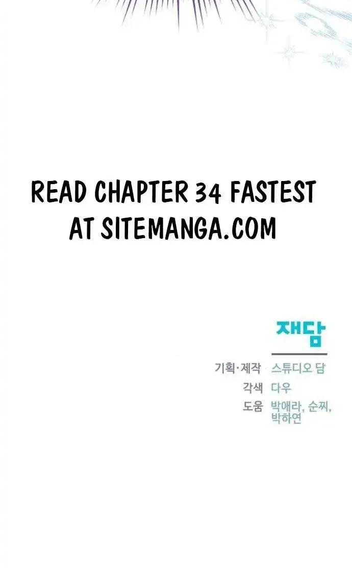 Adopted by a Murderous Duke Family Zinmanga X Chapter 33 Page 66