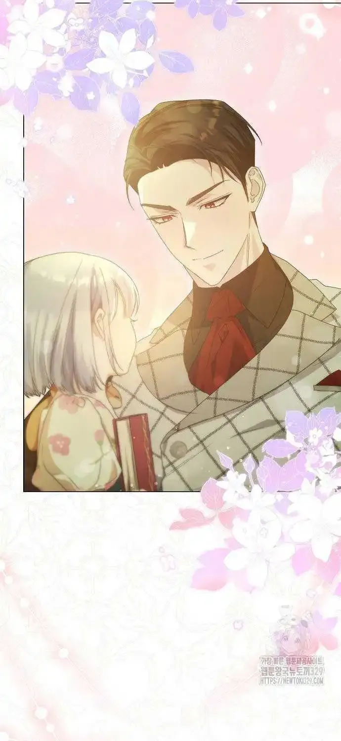 Adopted by a Murderous Duke Family Zinmanga X Chapter 14 Page 25