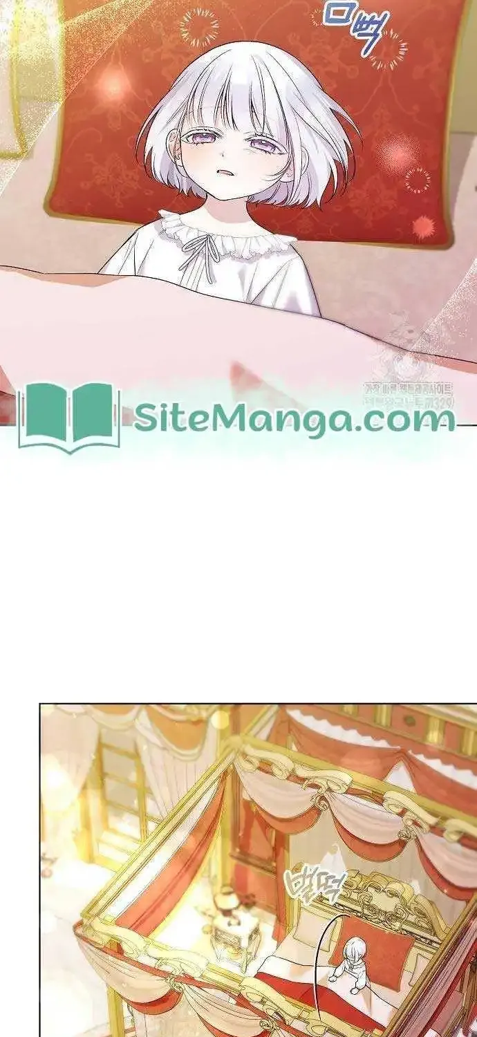 Adopted by a Murderous Duke Family Zinmanga X Chapter 8 Page 3