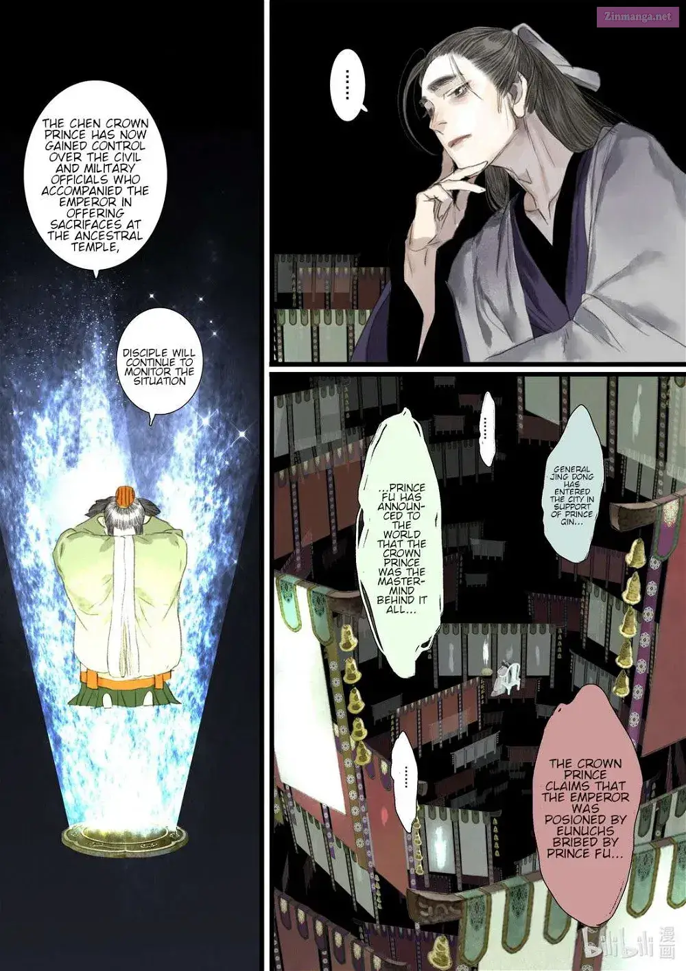 Song of the Sky Pacers Zinmanga X Chapter 98 Page 12