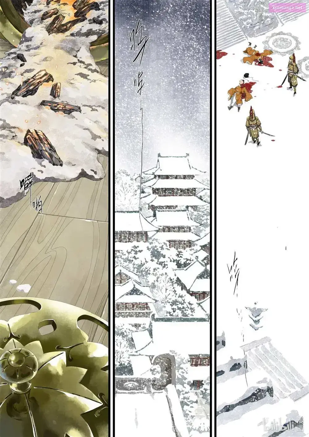 Song of the Sky Pacers Zinmanga X Chapter 95 Page 7