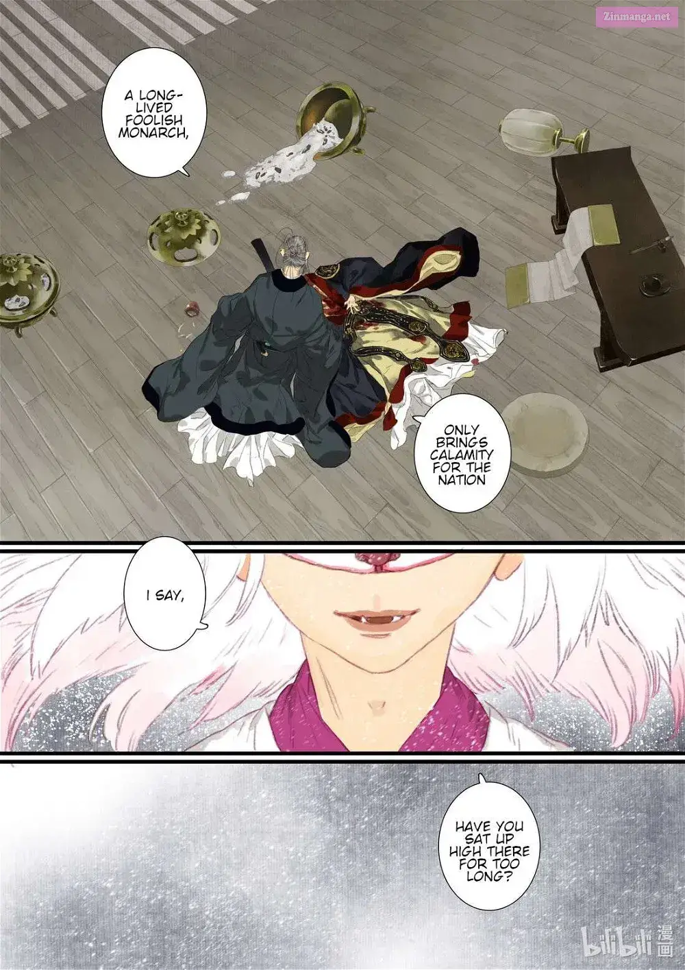 Song of the Sky Pacers Zinmanga X Chapter 95 Page 11