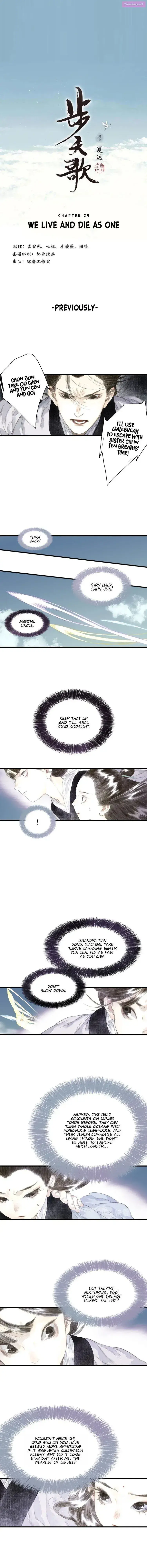 Song of the Sky Pacers Zinmanga X Chapter 25 Page 1