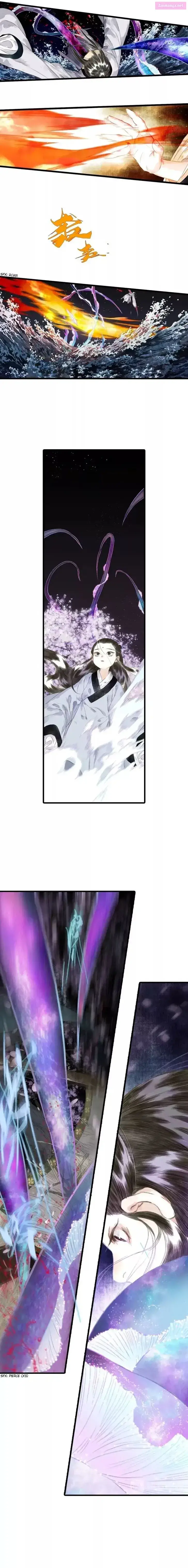 Song of the Sky Pacers Zinmanga X Chapter 20 Page 6