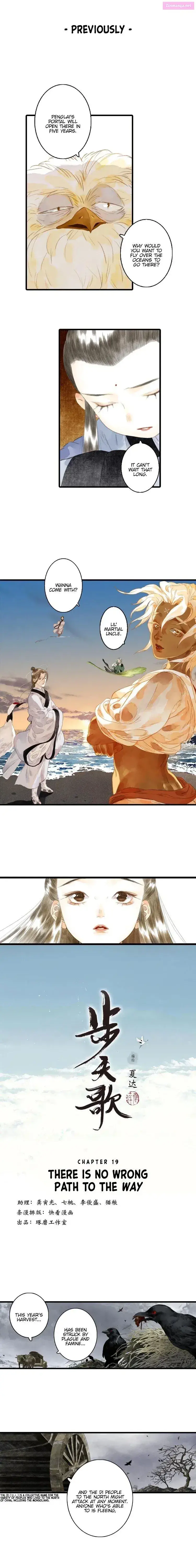 Song of the Sky Pacers Zinmanga X Chapter 19 Page 1