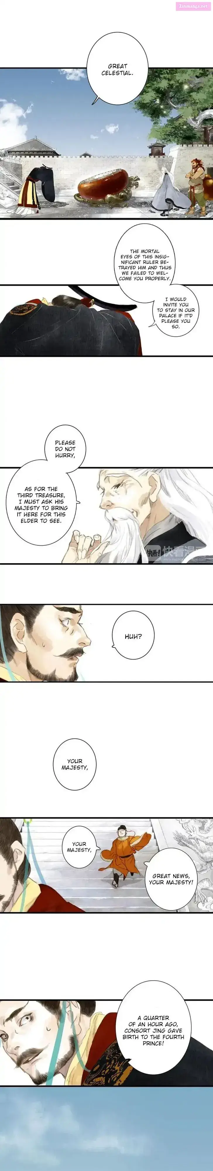 Song of the Sky Pacers Zinmanga X Chapter 1.2 Page 19