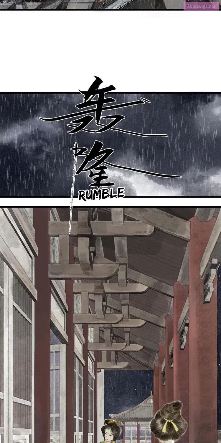 Song of the Sky Pacers Zinmanga X Chapter 1 Page 5