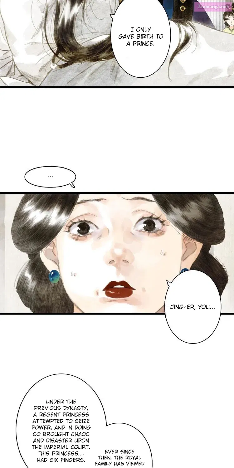 Song of the Sky Pacers Zinmanga X Chapter 1 Page 18