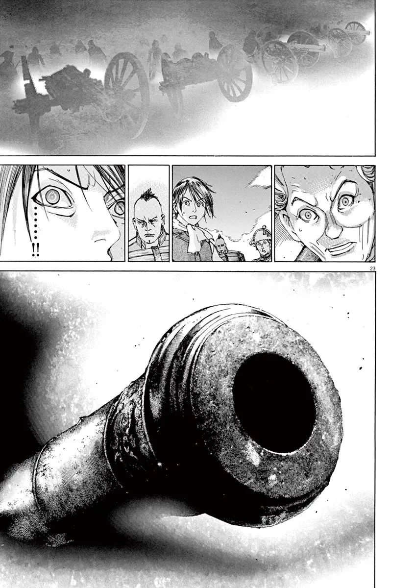 Gideon of the 3rd Zinmanga X Chapter 37 Page 23