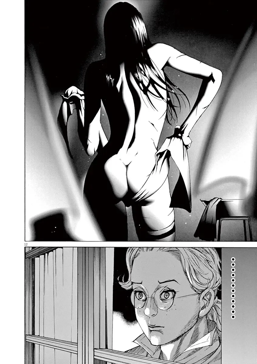Gideon of the 3rd Zinmanga X Chapter 32 Page 12