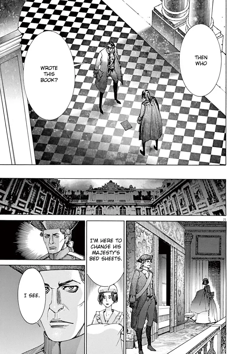 Gideon of the 3rd Zinmanga X Chapter 26 Page 23