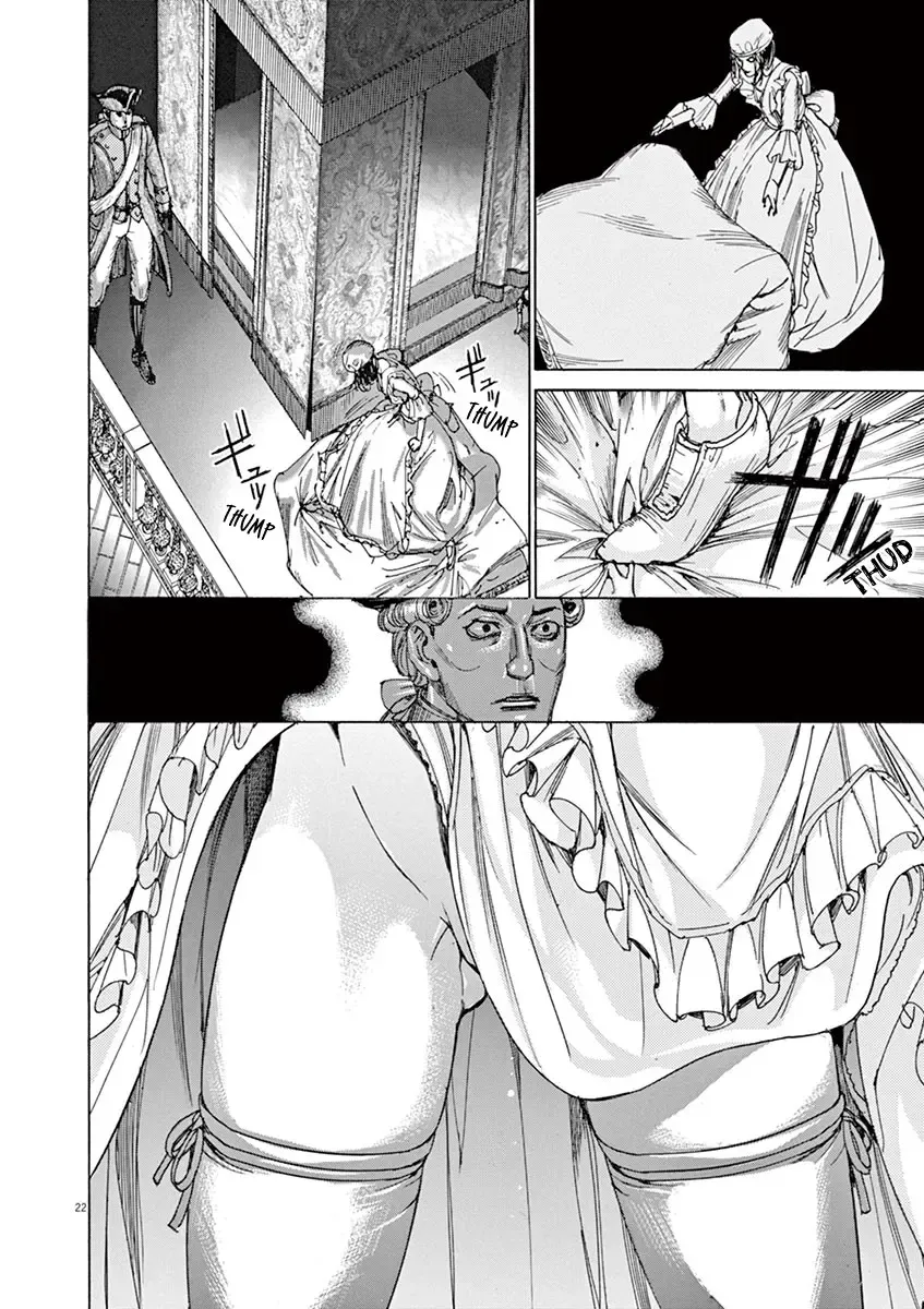 Gideon of the 3rd Zinmanga X Chapter 26 Page 24