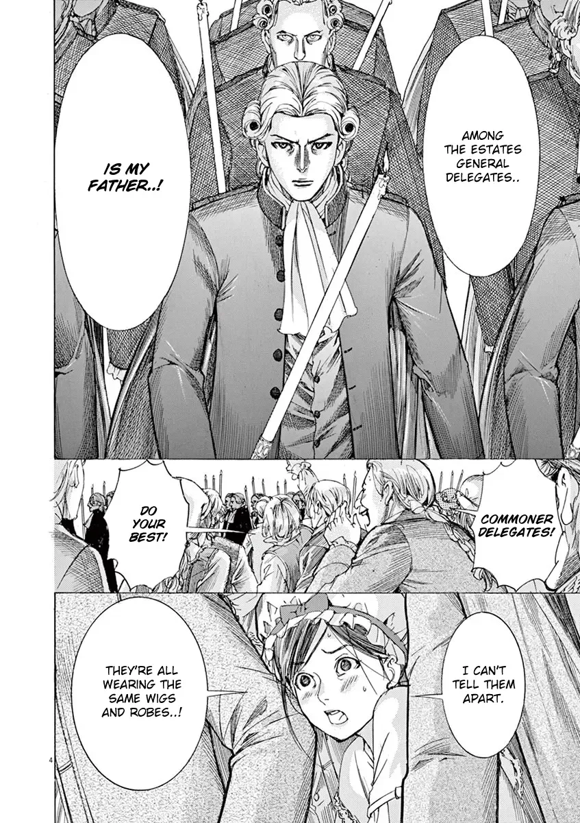 Gideon of the 3rd Zinmanga X Chapter 24 Page 4
