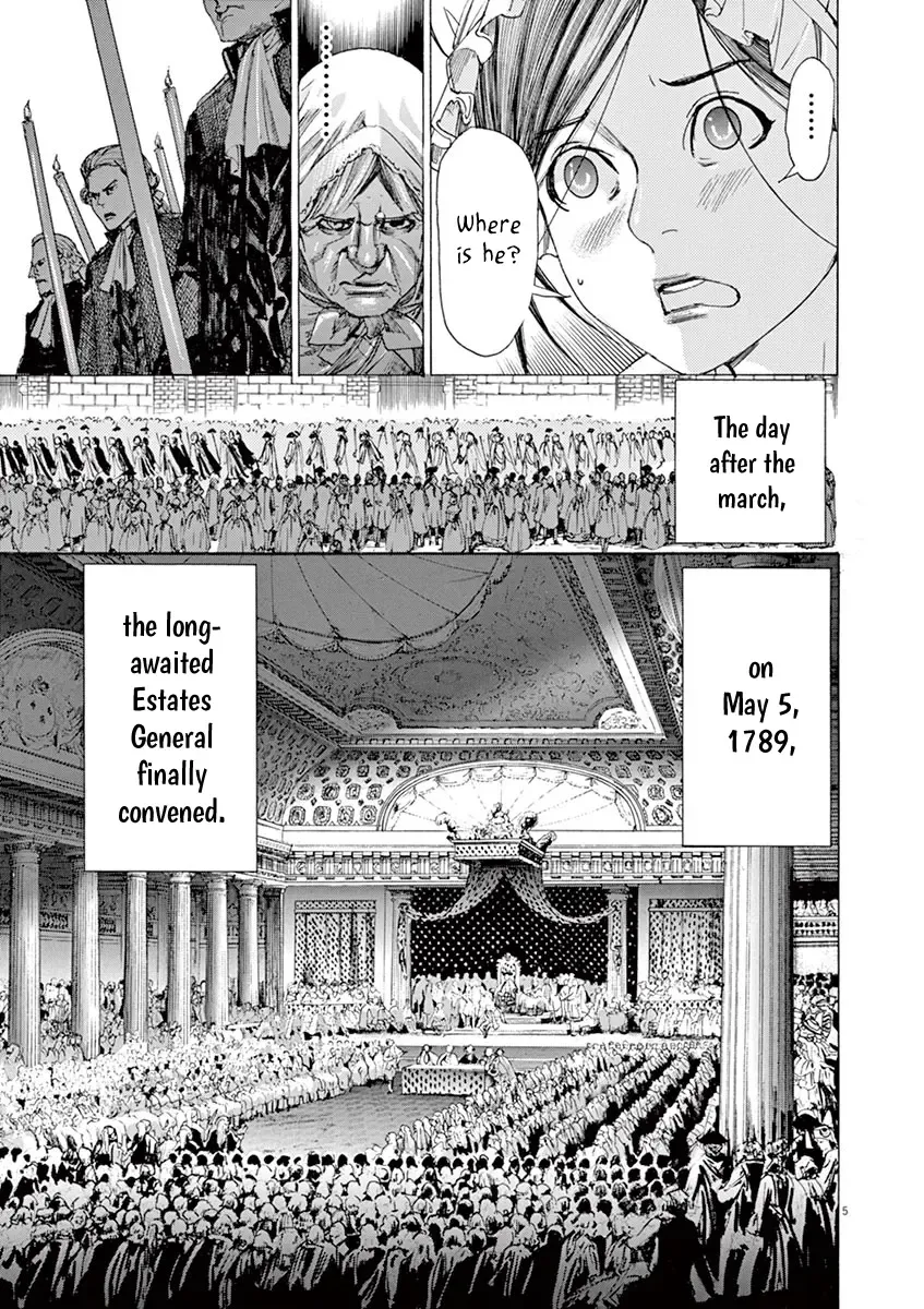 Gideon of the 3rd Zinmanga X Chapter 24 Page 5