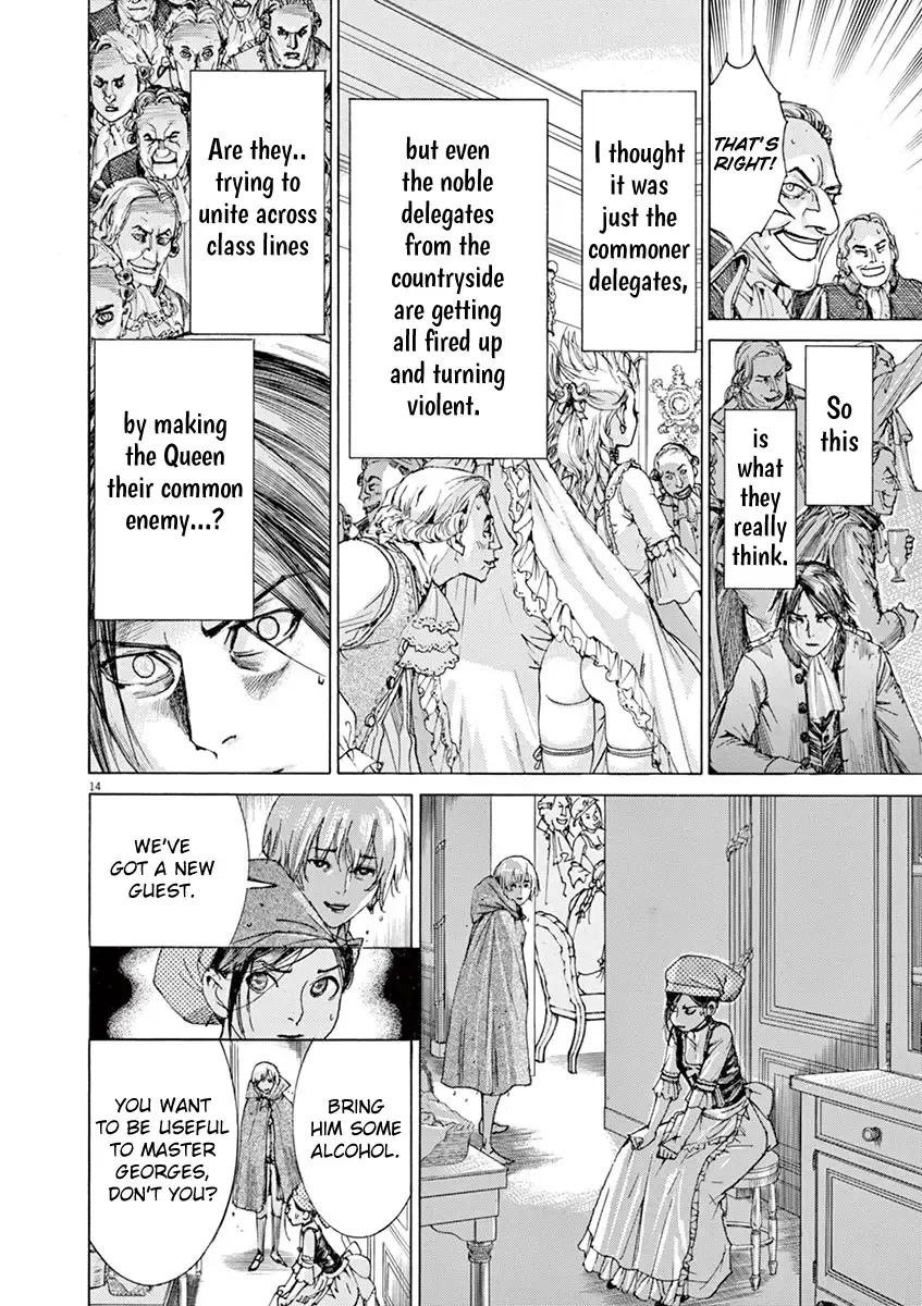 Gideon of the 3rd Zinmanga X Chapter 24 Page 14