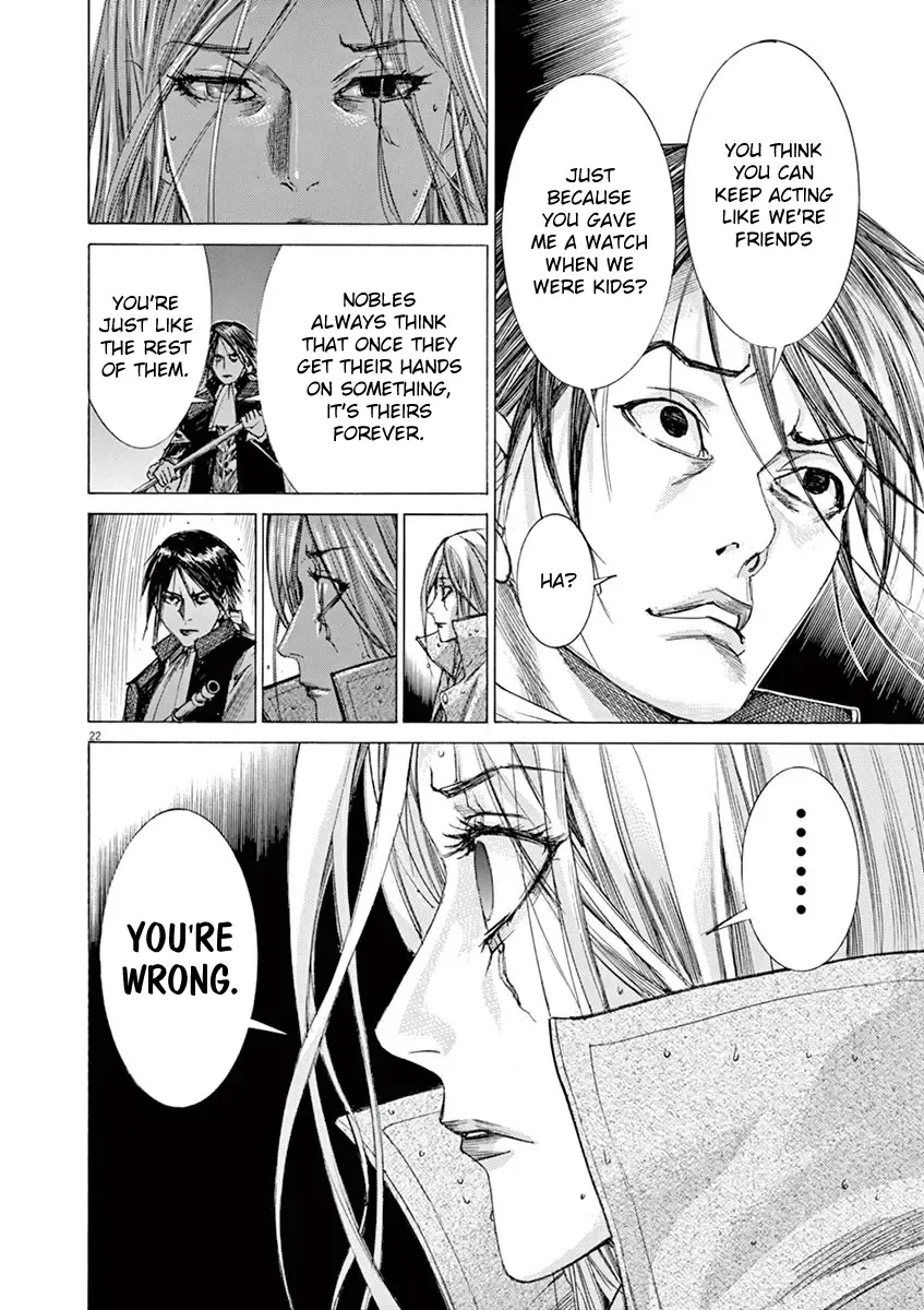 Gideon of the 3rd Zinmanga X Chapter 24 Page 22