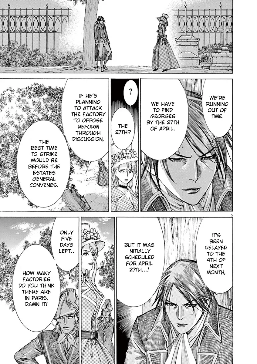 Gideon of the 3rd Zinmanga X Chapter 17 Page 5
