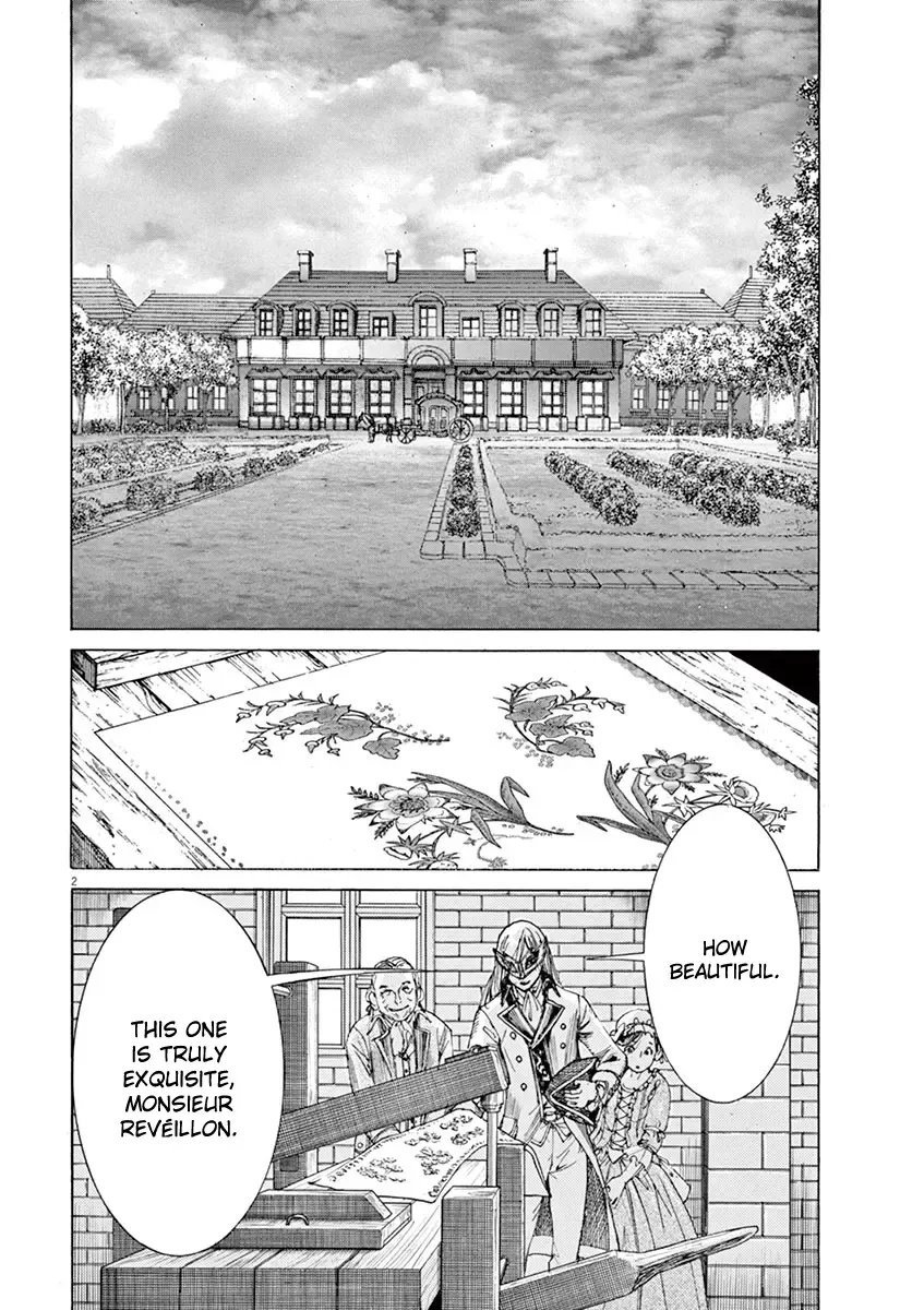 Gideon of the 3rd Zinmanga X Chapter 15 Page 2