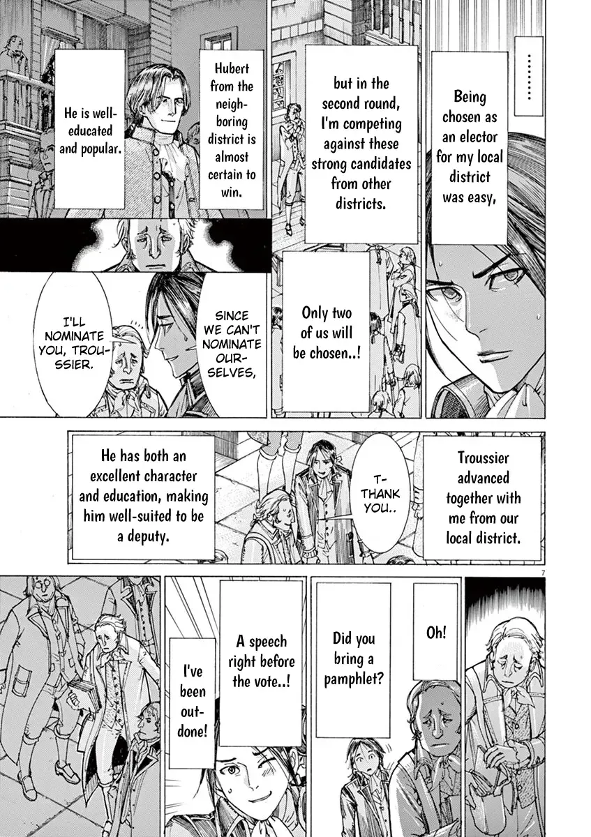 Gideon of the 3rd Zinmanga X Chapter 15 Page 7