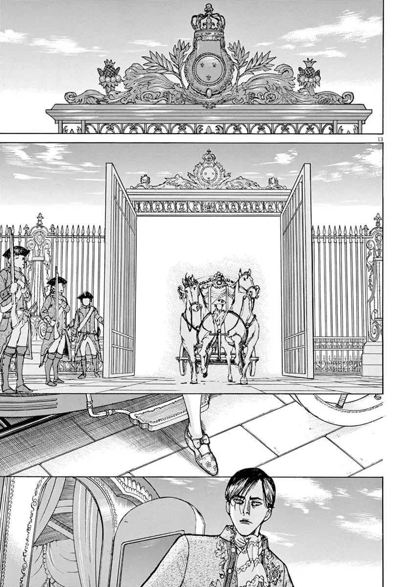Gideon of the 3rd Zinmanga X Chapter 15 Page 13