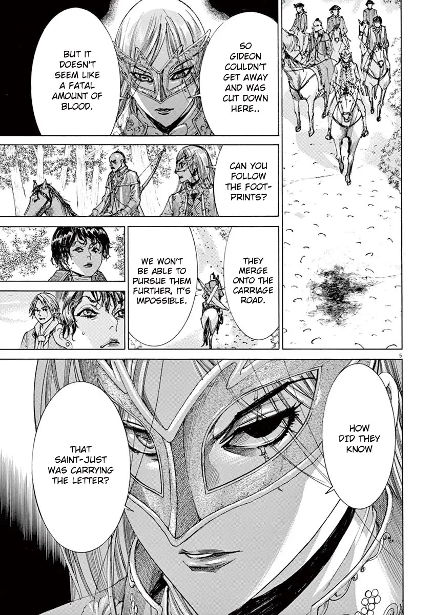 Gideon of the 3rd Zinmanga X Chapter 8 Page 7