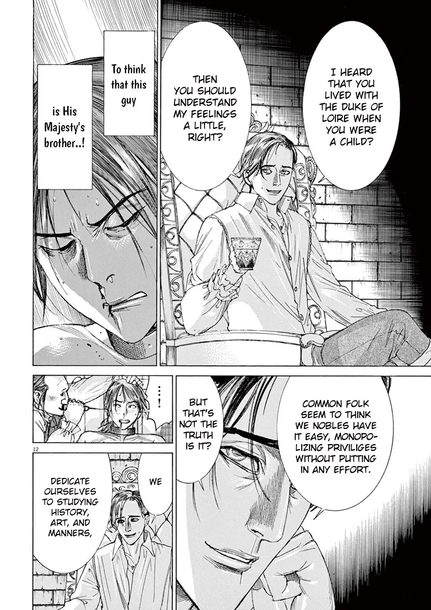 Gideon of the 3rd Zinmanga X Chapter 8 Page 14