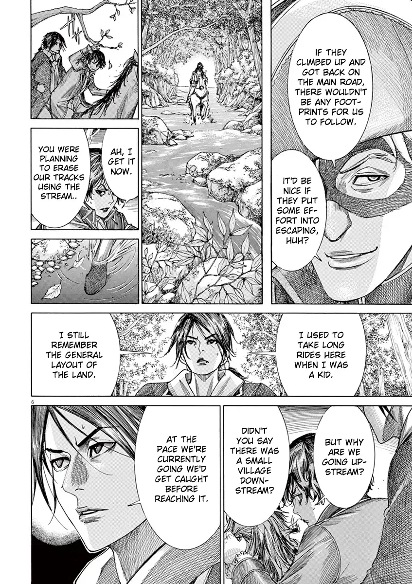 Gideon of the 3rd Zinmanga X Chapter 7 Page 4