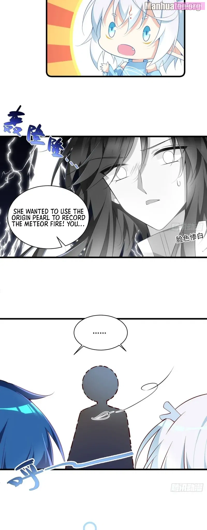 The Distinguished Cute Master Zinmanga X Chapter 300 Page 16