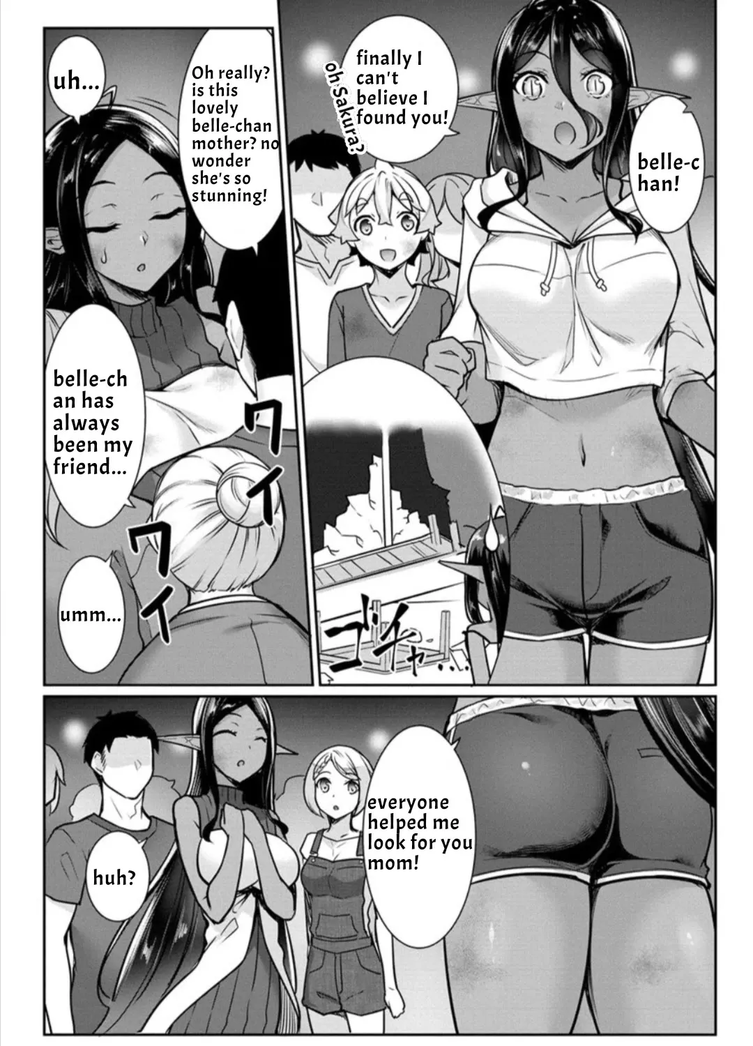 Chotto Dake ai ga Omoi Dark Elf ga Isekai Kara Oikakete Kita Zinmanga X Chapter 15 Page 13
