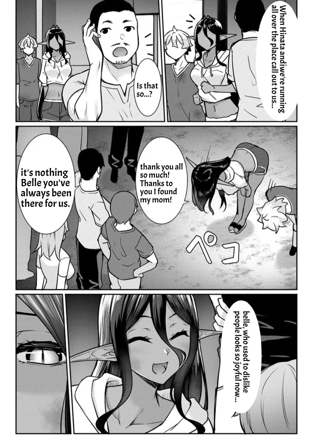 Chotto Dake ai ga Omoi Dark Elf ga Isekai Kara Oikakete Kita Zinmanga X Chapter 15 Page 15