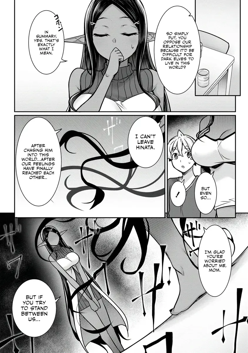 Chotto Dake ai ga Omoi Dark Elf ga Isekai Kara Oikakete Kita Zinmanga X Chapter 14 Page 11