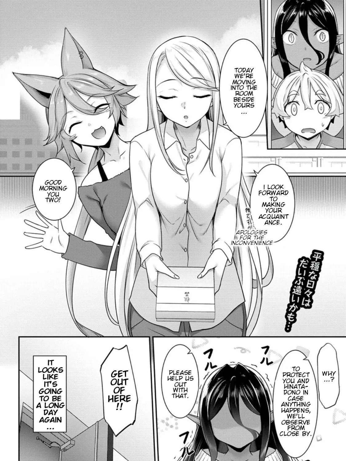 Chotto Dake ai ga Omoi Dark Elf ga Isekai Kara Oikakete Kita Zinmanga X Chapter 7 Page 43