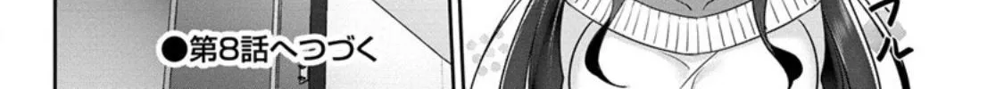 Chotto Dake ai ga Omoi Dark Elf ga Isekai Kara Oikakete Kita Zinmanga X Chapter 7 Page 44