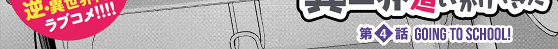 Chotto Dake ai ga Omoi Dark Elf ga Isekai Kara Oikakete Kita Zinmanga X Chapter 4 Page 7