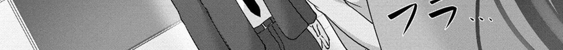 Chotto Dake ai ga Omoi Dark Elf ga Isekai Kara Oikakete Kita Zinmanga X Chapter 4 Page 19