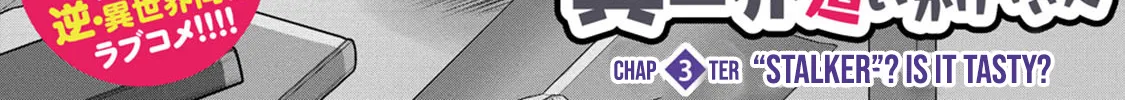 Chotto Dake ai ga Omoi Dark Elf ga Isekai Kara Oikakete Kita Zinmanga X Chapter 3 Page 5