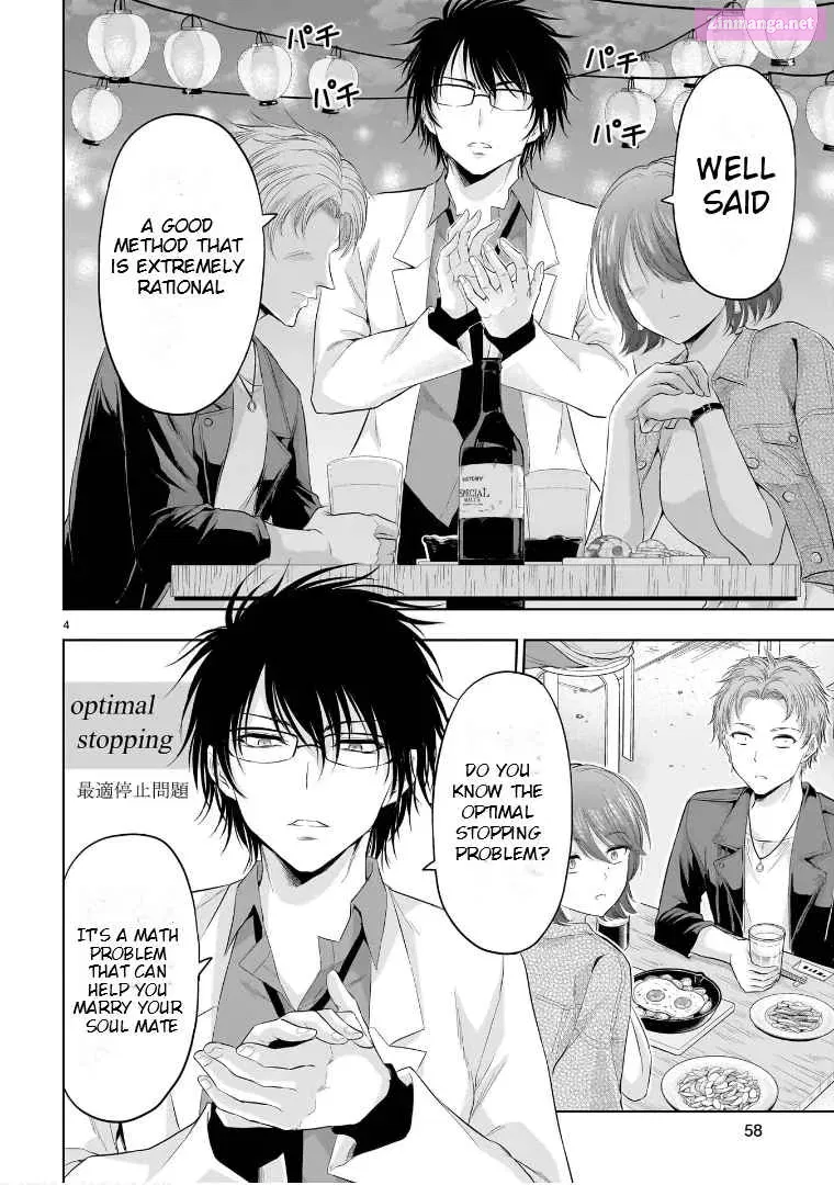 Rikei ga Koi ni Ochita no de Shoumei shitemita. Zinmanga X Chapter 86.5 Page 5