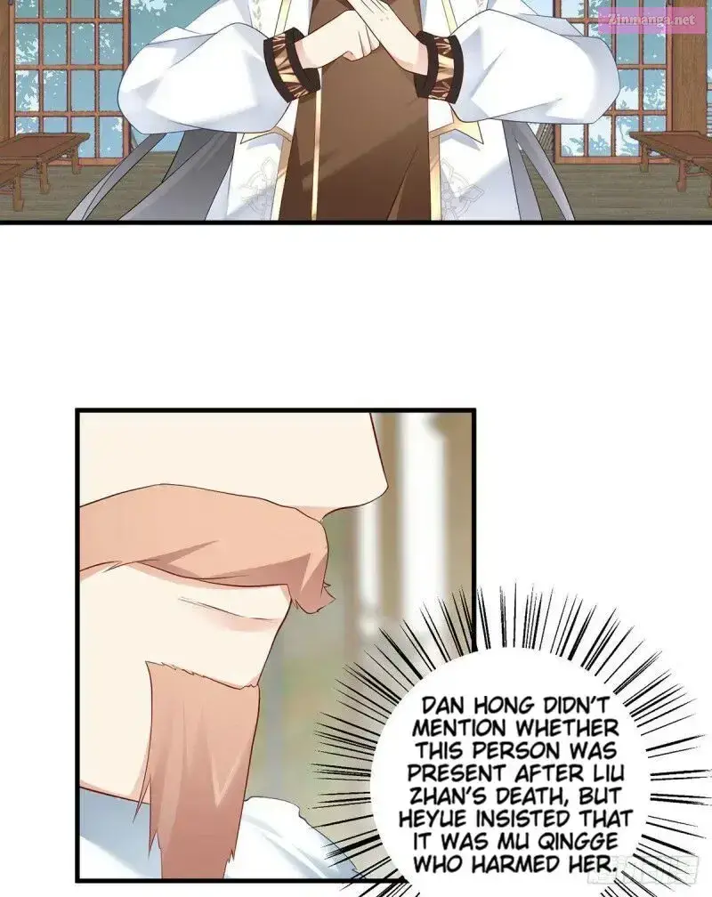 The Distinguished Cute Master Zinmanga X Chapter 205 Page 17