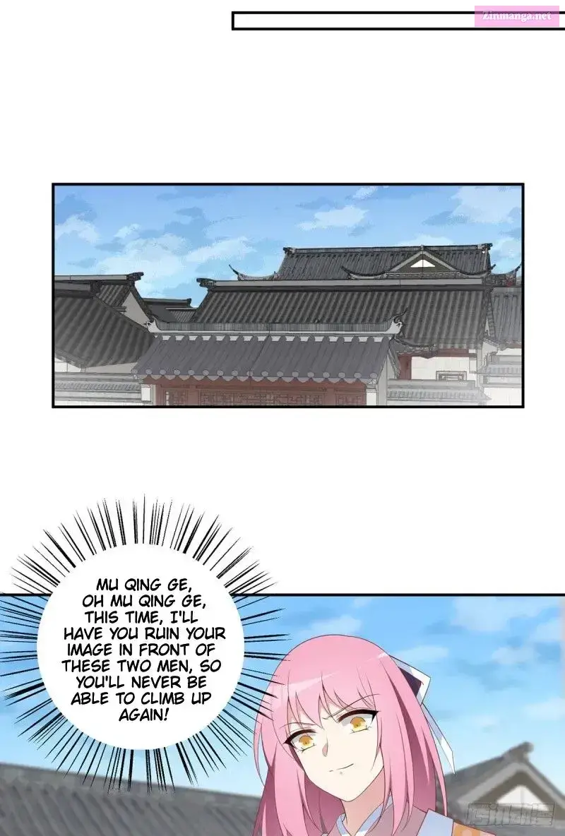 The Distinguished Cute Master Zinmanga X Chapter 193 Page 15