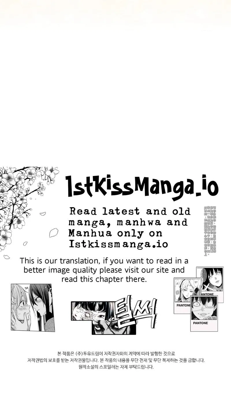 An Extra In The Family Is The First To Be Abandoned Zinmanga X Chapter 27 Page 77