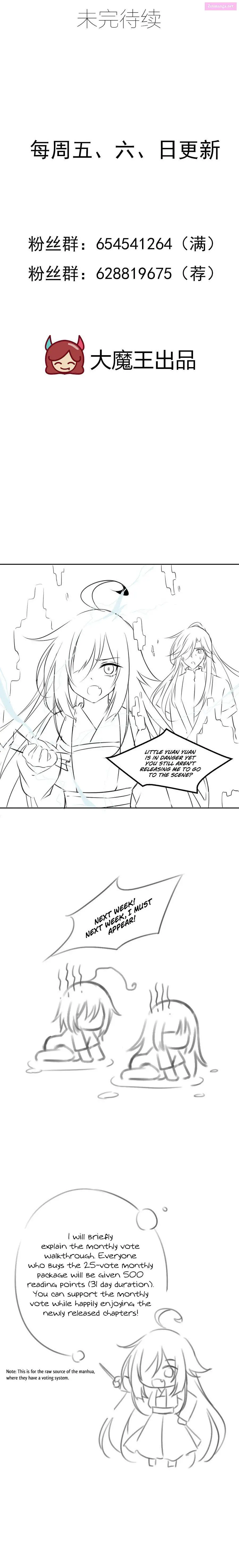 The Distinguished Cute Master Zinmanga X Chapter 61 Page 10