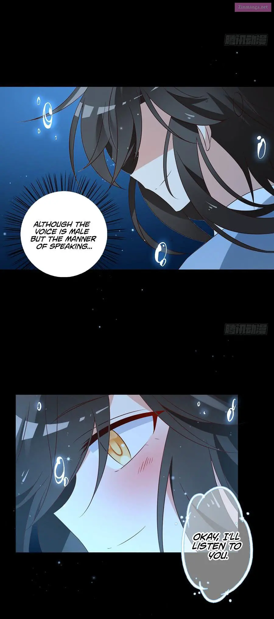 The Distinguished Cute Master Zinmanga X Chapter 46 Page 4