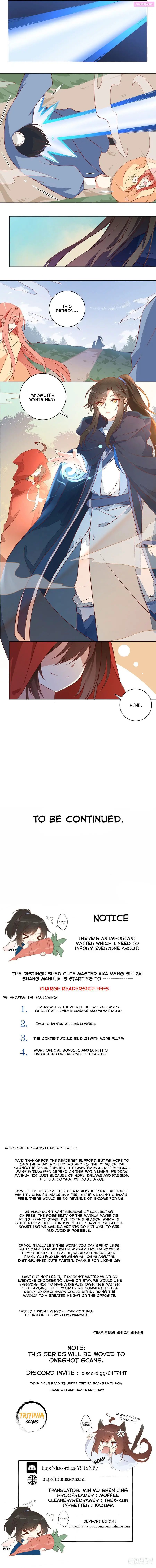 The Distinguished Cute Master Zinmanga X Chapter 27 Page 6