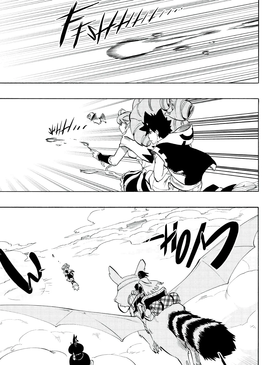 Radiant Zinmanga X Chapter 80 Page 13