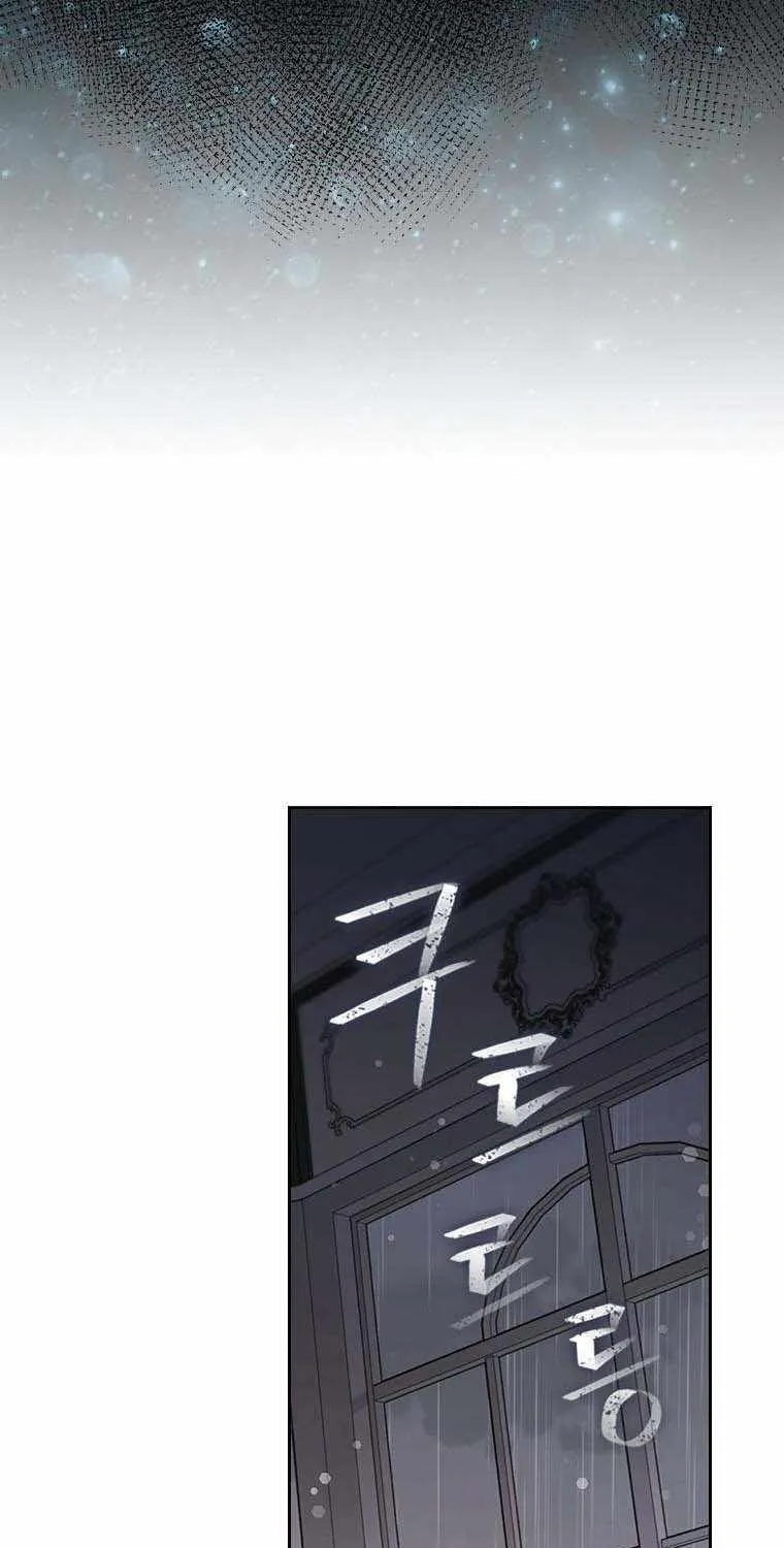 An Extra In The Family Is The First To Be Abandoned Zinmanga X Chapter 24 Page 58